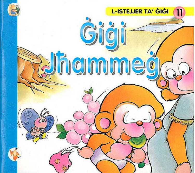 Picture of 2586 GIGI JHAMMEG